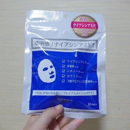 ナイアシンアミドフェイスマスク/アロヴィヴィ/オールインワン化粧品を使ったクチコミ(1枚目)