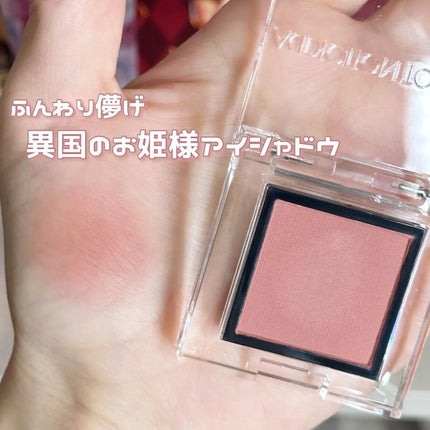 アディクション ザ アイシャドウ マット/ADDICTION/単色アイシャドウを使ったクチコミ(1枚目)