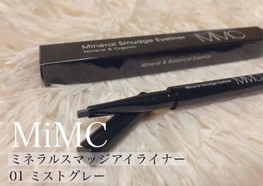 MiMC ミネラルスマッジアイライナーのクチコミ「MiMC 
ミネラルスマッジアイライナー 
01 ミストグレー

透け感とラメがめっちゃ可愛い.....」（1枚目）