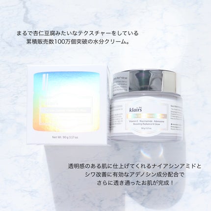 フレッシュリージュースドビタミンEマスク(90g)/Klairs/フェイスクリームを使ったクチコミ(2枚目)