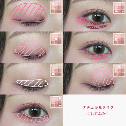 シャドウパレット/dasique/アイシャドウパレットを使ったクチコミ(4枚目)