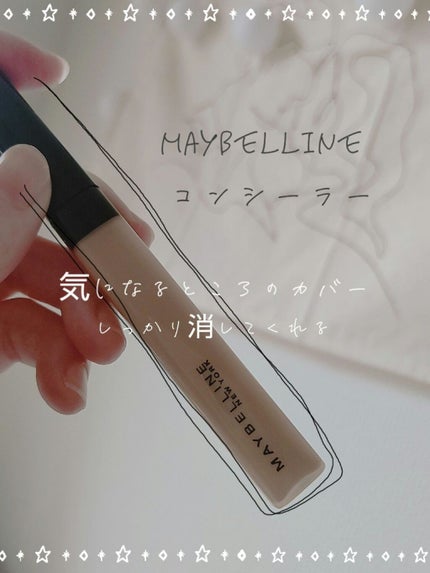 フィットミー コンシーラー/MAYBELLINE NEW YORK/リキッドコンシーラーを使ったクチコミ(1枚目)