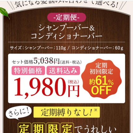 シャンプー バー ピンカリシャス/Ethique/市販シャンプーを使ったクチコミ(5枚目)