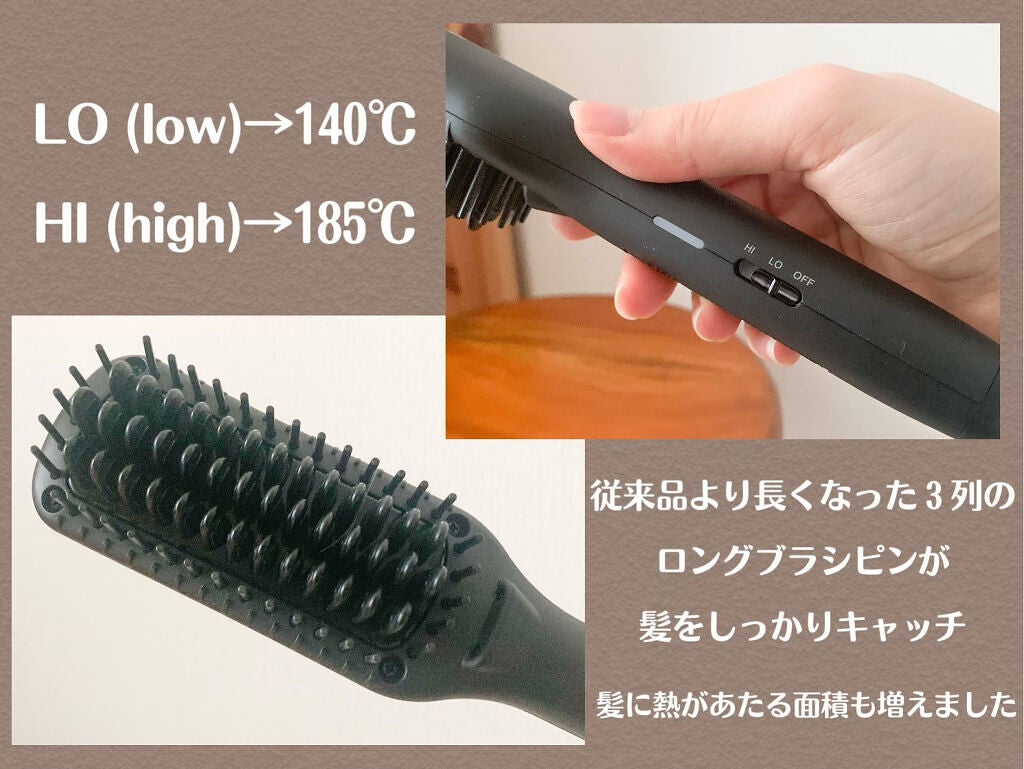 スタイリッシュ コンパクトイオンヒートブラシ MHB-3040-K/mod's hair/ヒートブラシを使ったクチコミ(3枚目)