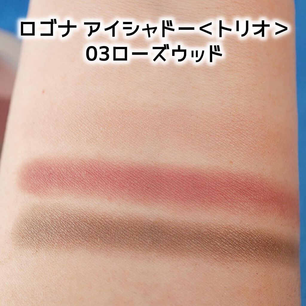 チークカラー デュオ/ロゴナ/パウダーチークを使ったクチコミ(7枚目)
