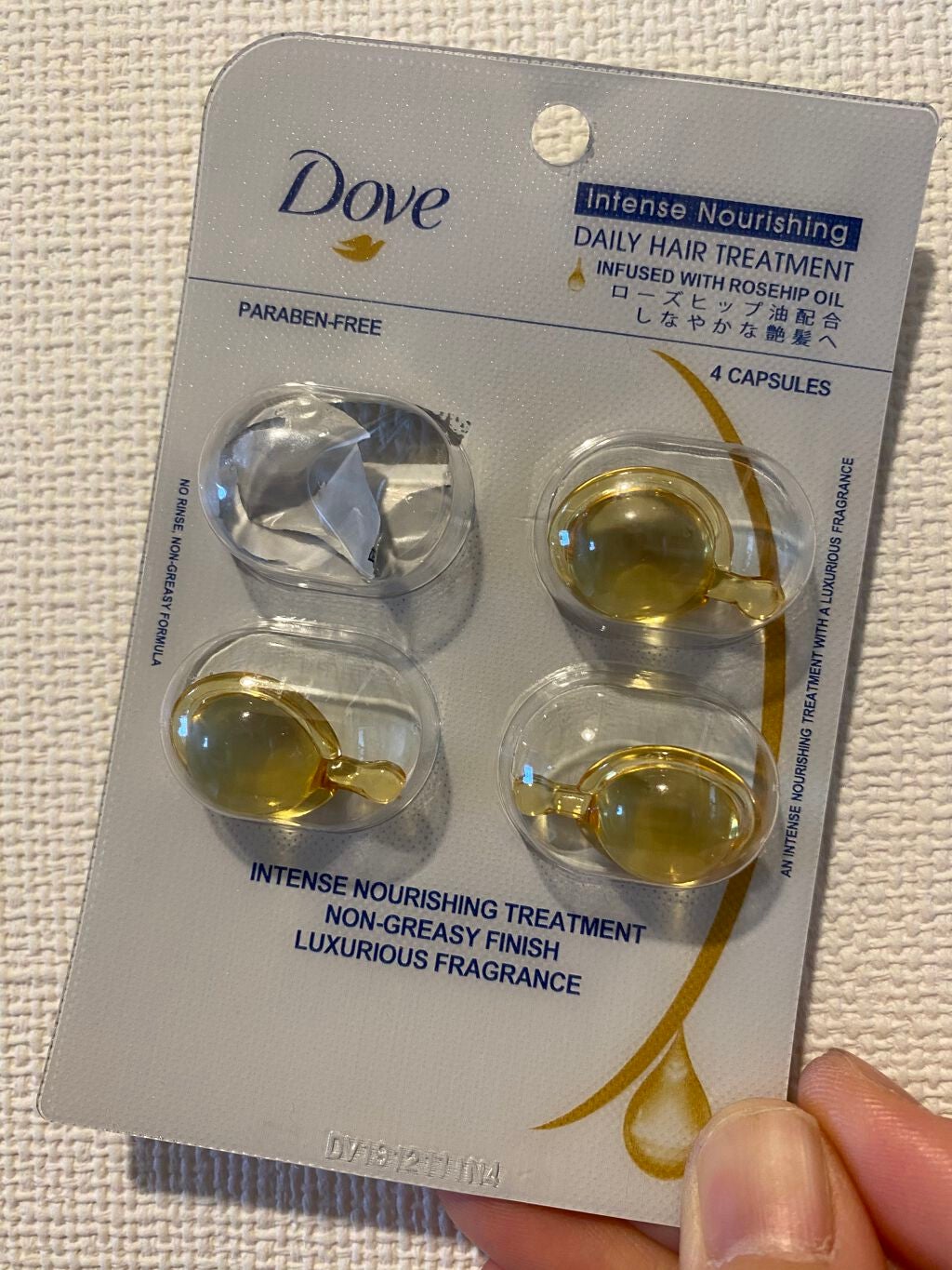 シャイニーゴールドヘアオイル/ダヴ/ヘアオイルを使ったクチコミ(1枚目)
