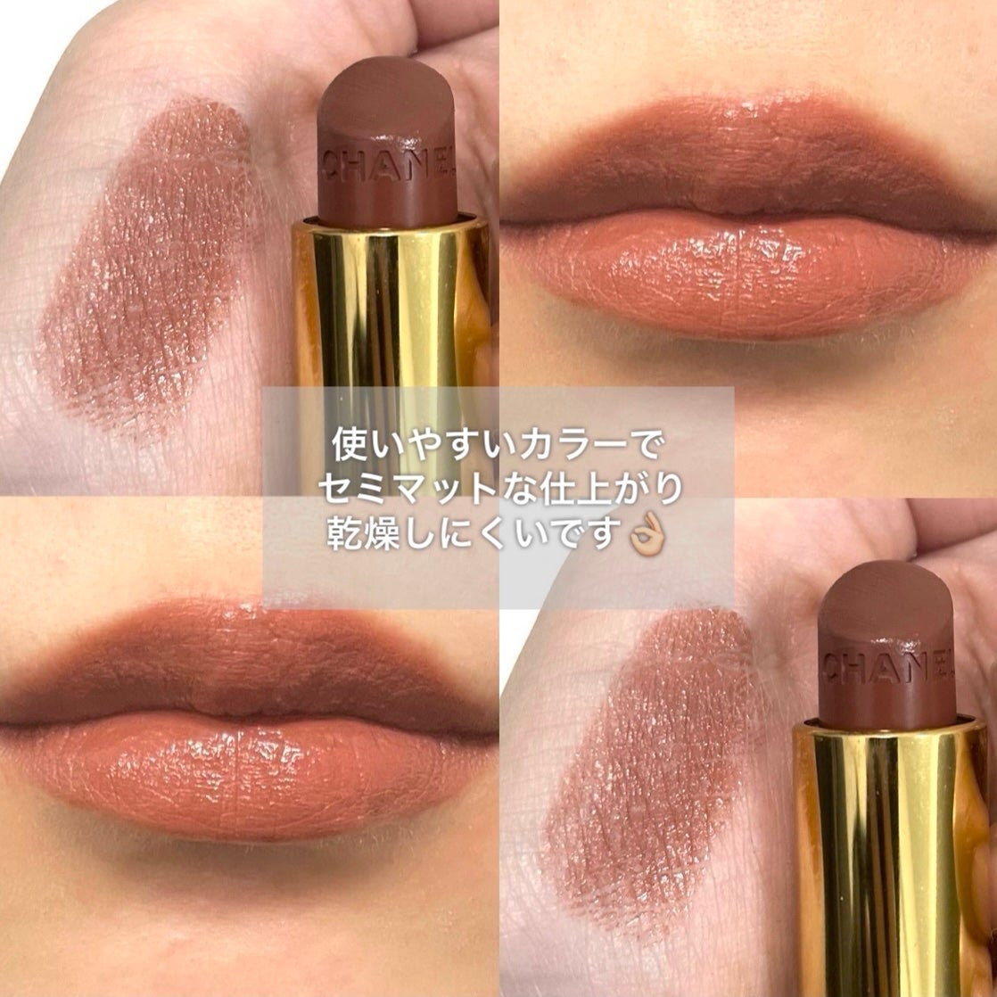 ルージュ アリュール/CHANEL/口紅を使ったクチコミ(2枚目)