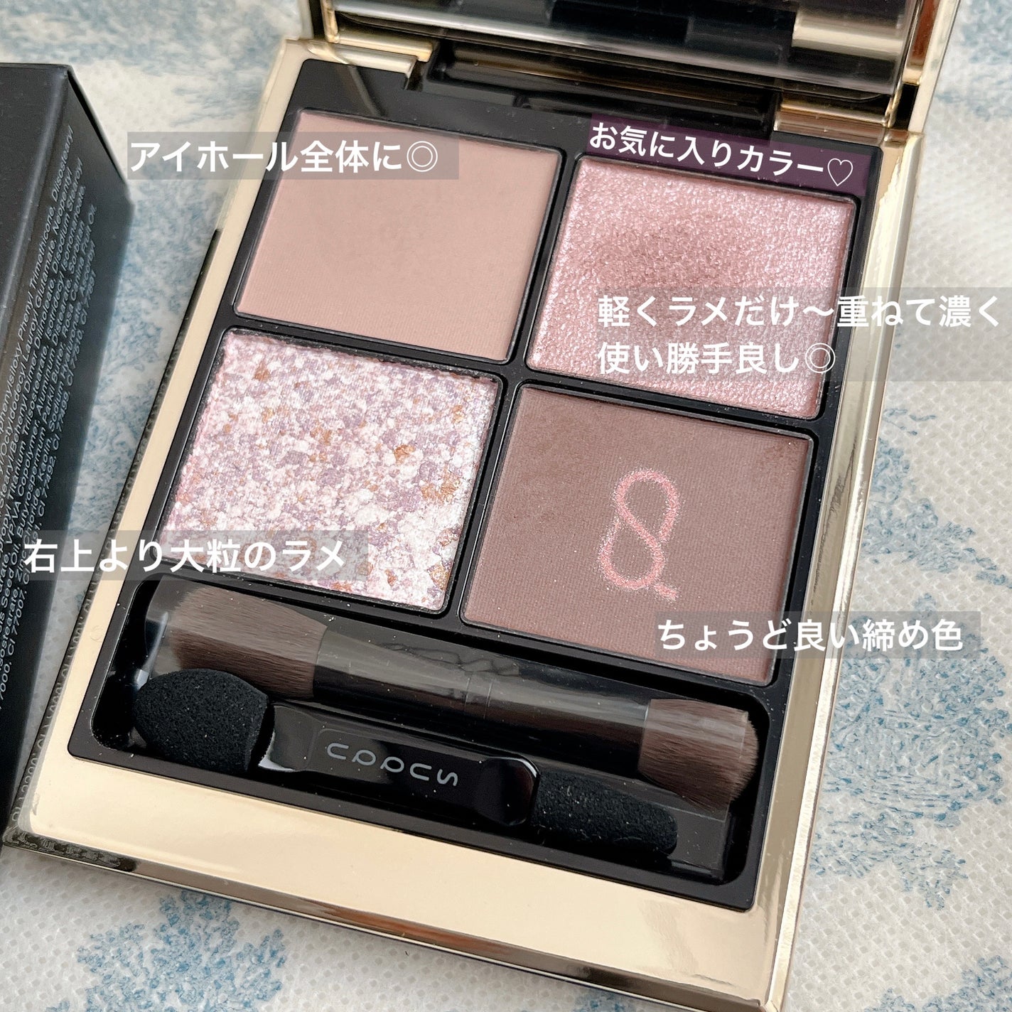 シグニチャー カラー アイズ/SUQQU/アイシャドウパレットを使ったクチコミ(3枚目)