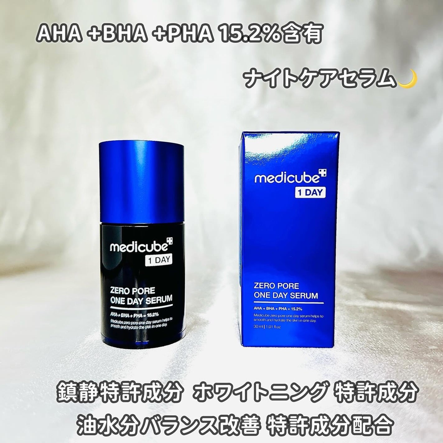 ゼロ毛穴パッド 2.0/MEDICUBE/トナーパッドを使ったクチコミ(4枚目)