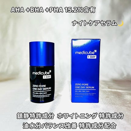 ゼロ毛穴パッド 2.0/MEDICUBE/トナーパッドを使ったクチコミ(4枚目)