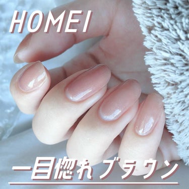 ウィークリージェル/HOMEI/マニキュアを使ったクチコミ（1枚目）