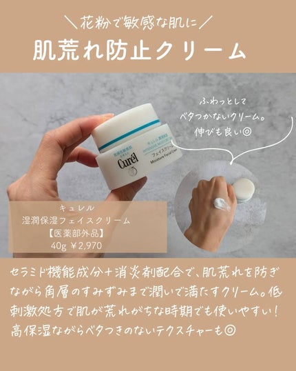 AD コントロール ローション/ACSEINE/化粧水を使ったクチコミ(7枚目)