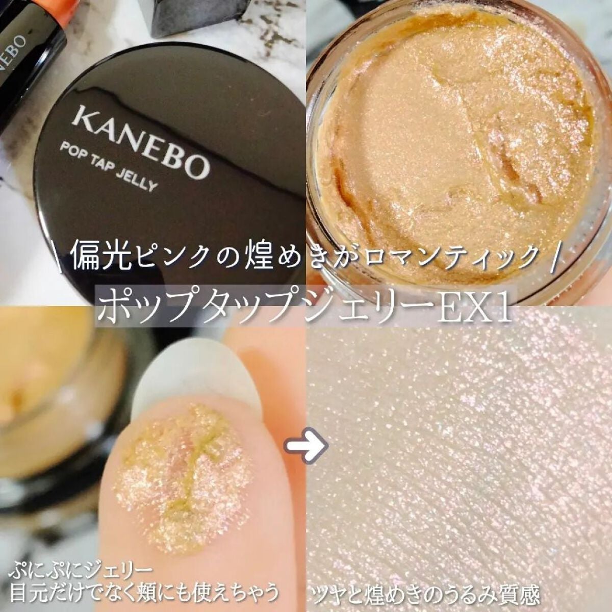 カネボウ Nールージュ/KANEBO/口紅を使ったクチコミ(2枚目)