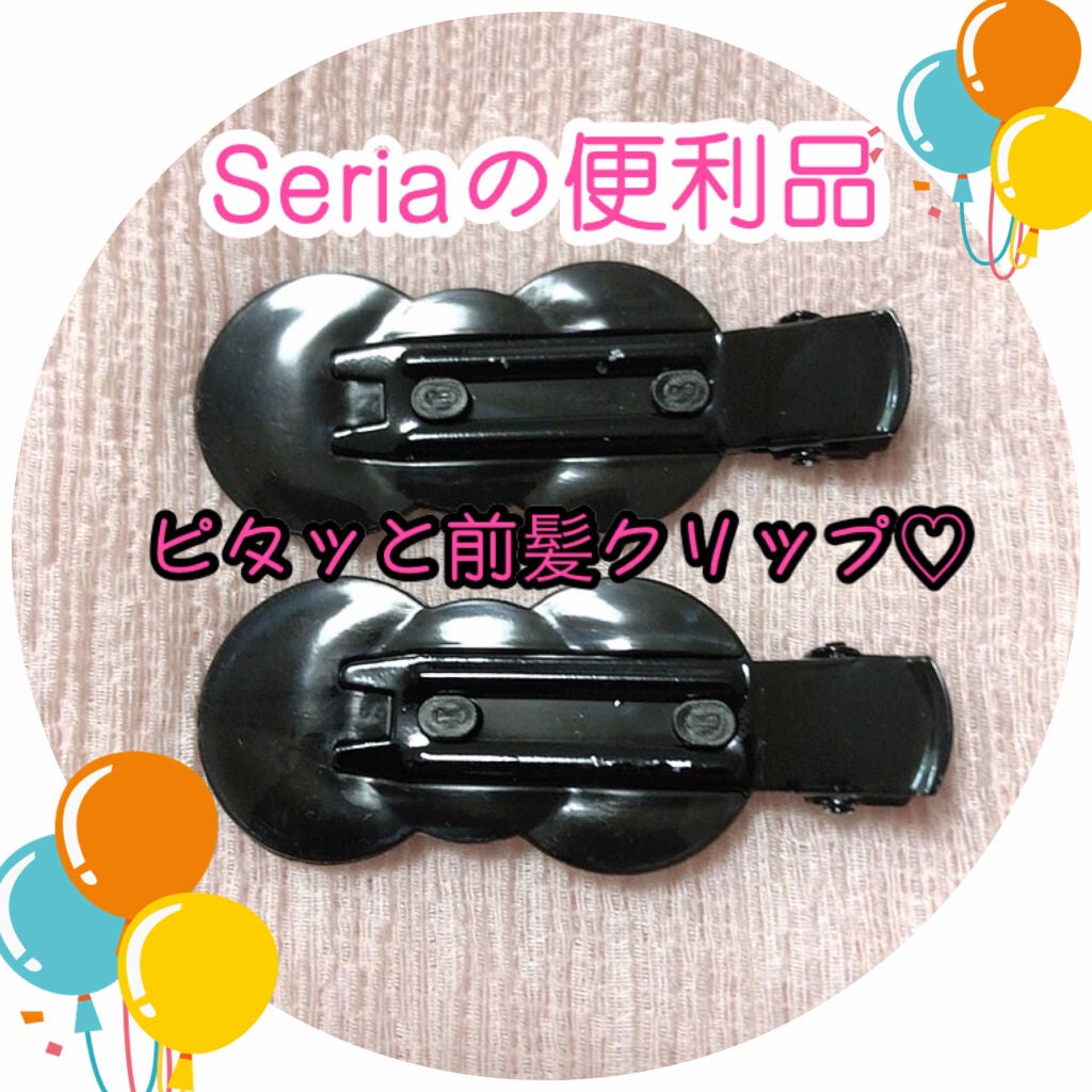 おてもやん🐥 on LIPS 「♡髪とめアトが付きにくい!ピタッと前髪クリップセリアで買ってた..」(1枚目)
