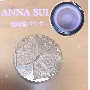 ルース パウダー/ANNA SUI/ルースパウダーを使ったクチコミ（1枚目）