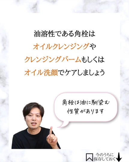みついだいすけ on LIPS 「フォローいただくだけでメイクやスキンケアアイテムに詳しくなれま..」(6枚目)