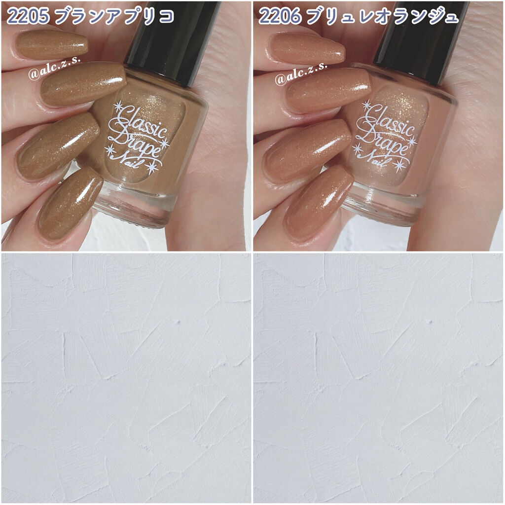 TMクラシックドレープネイル/キャンドゥ/マニキュアを使ったクチコミ（3枚目）