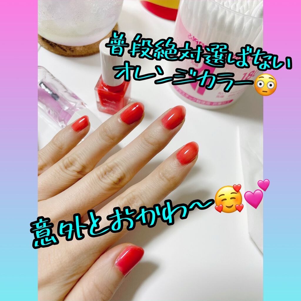 ミニネイル/パラドゥ/マニキュアを使ったクチコミ(2枚目)