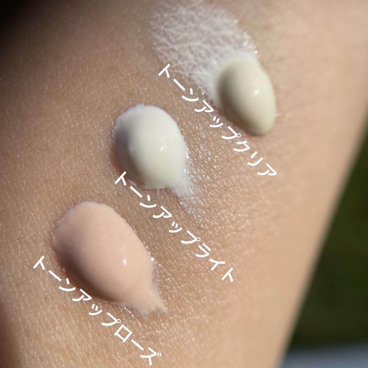 UVイデア XL プロテクショントーンアップ/ラ ロッシュ ポゼ/日焼け止めクリームを使ったクチコミ（3枚目）