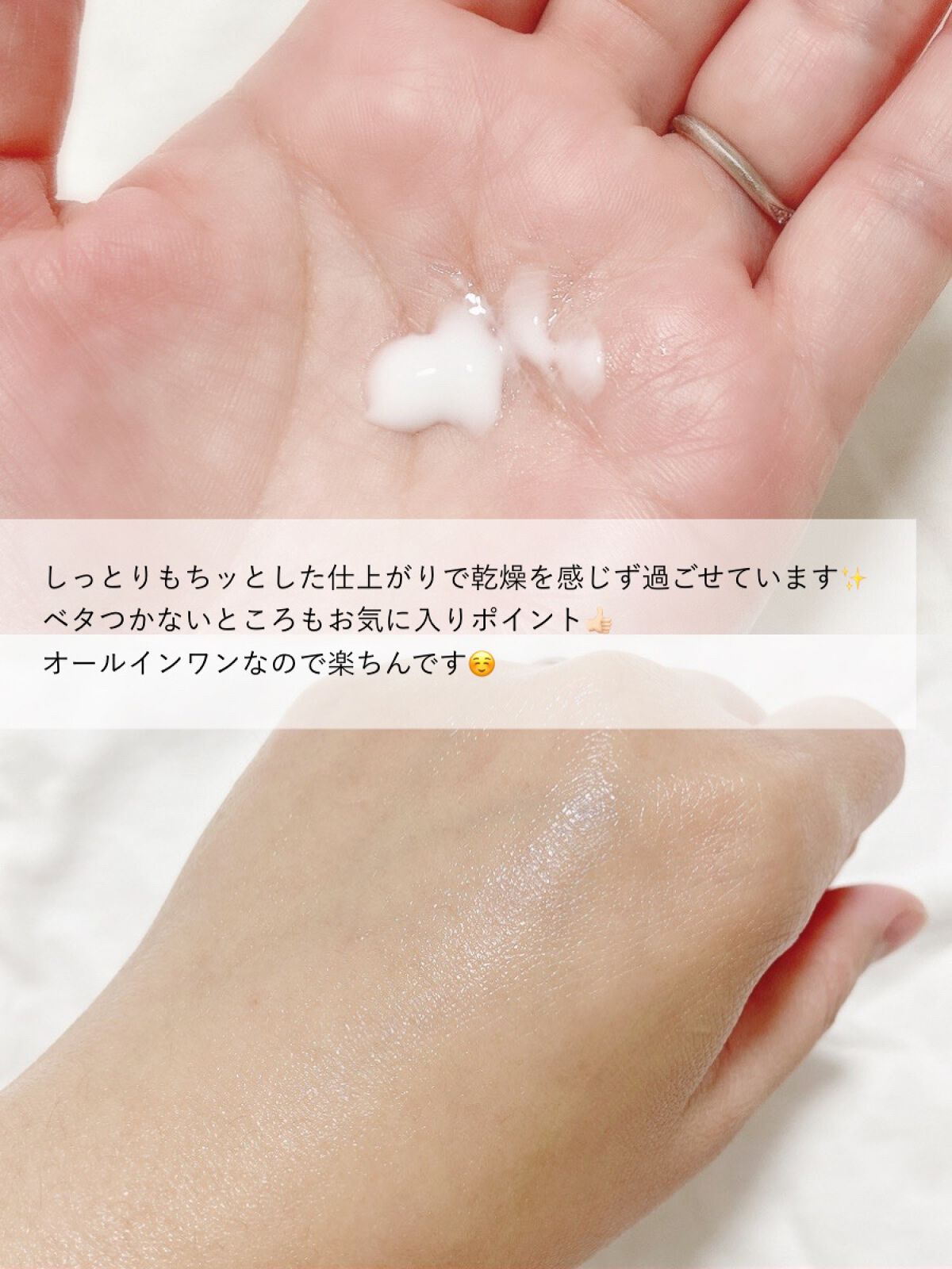 ドライスキンホワイトミルク/ミチウル/化粧水を使ったクチコミ(4枚目)