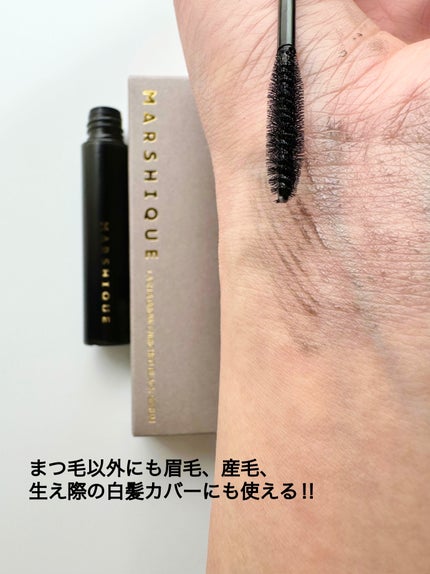 LASH & BROW ENRICHED BLACK SERUM|MARSHIQUEの口コミ - ⳹韓国 LASH & BROW ENRICHED BLACK SERUM|MARSHIQUEの口コミ - ⳹韓国