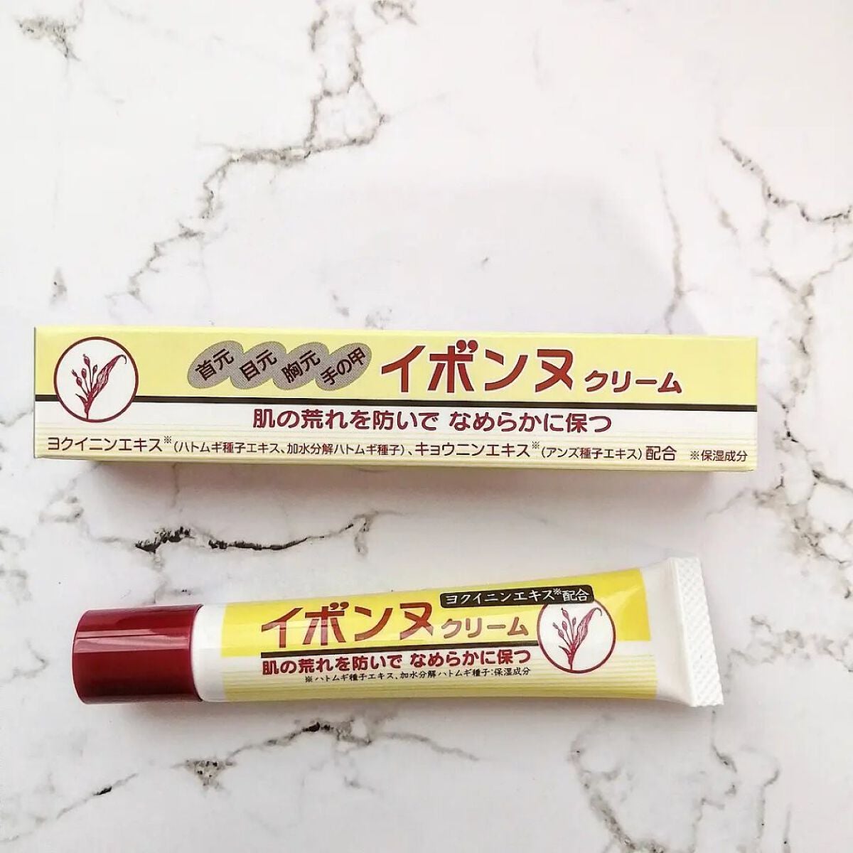 イボンヌ クリーム TA/イボンヌ/その他スキンケアを使ったクチコミ(1枚目)