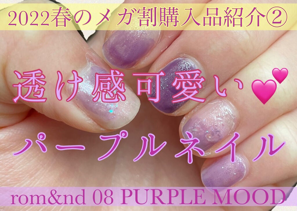 ミニネイル/パラドゥ/マニキュアを使ったクチコミ(1枚目)