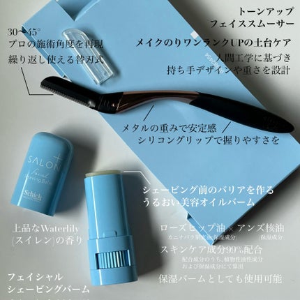 サロンプラス トーンアップ フェイススムーサー ホルダー(刃付き)/サロンプラス/シェーバーを使ったクチコミ(3枚目)