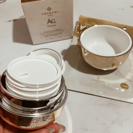 AG アルティメット フェイシャルクリームマスク/AGアルティメット/フェイスクリームを使ったクチコミ(3枚目)