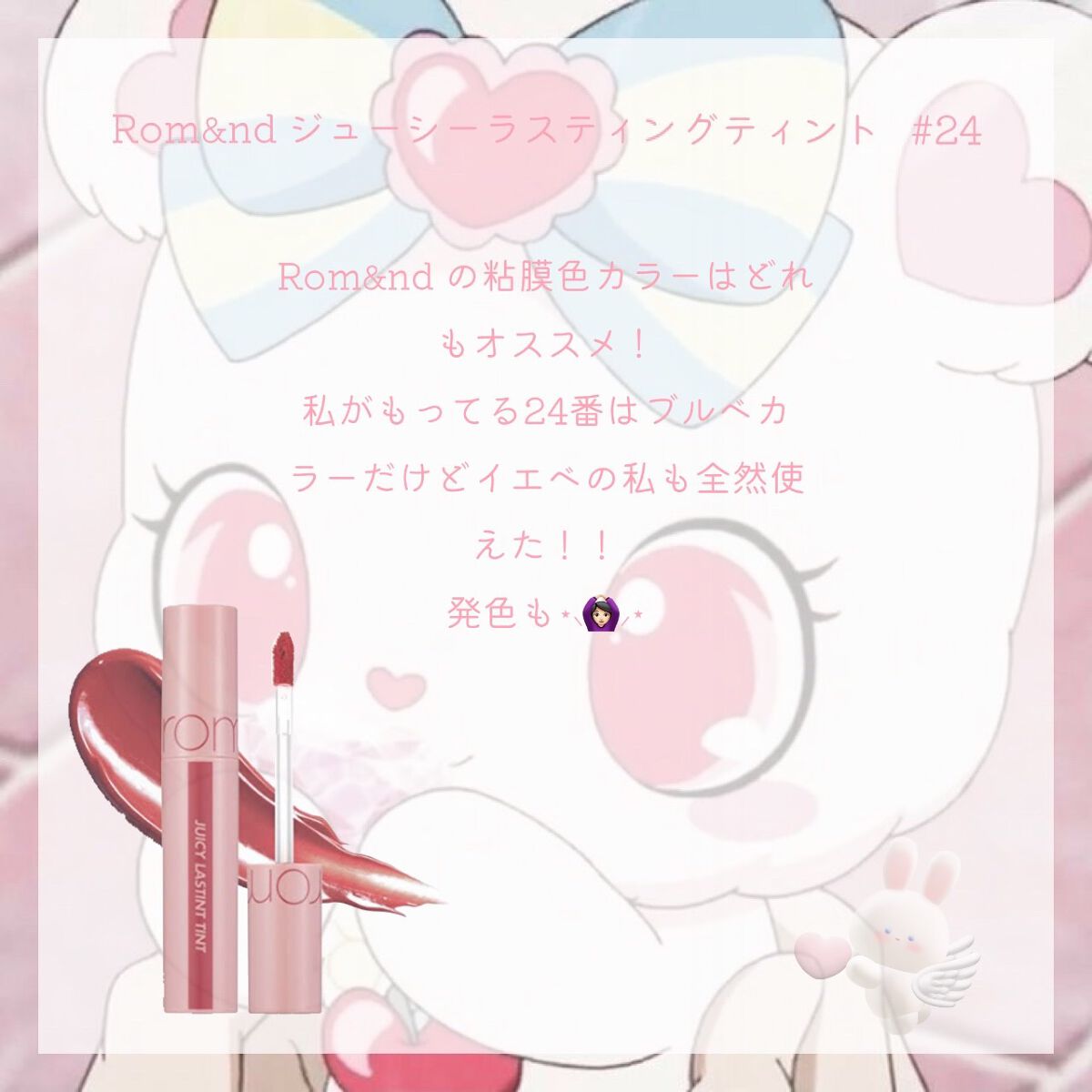 ベターザンパレット/rom&nd/アイシャドウパレットを使ったクチコミ（2枚目）