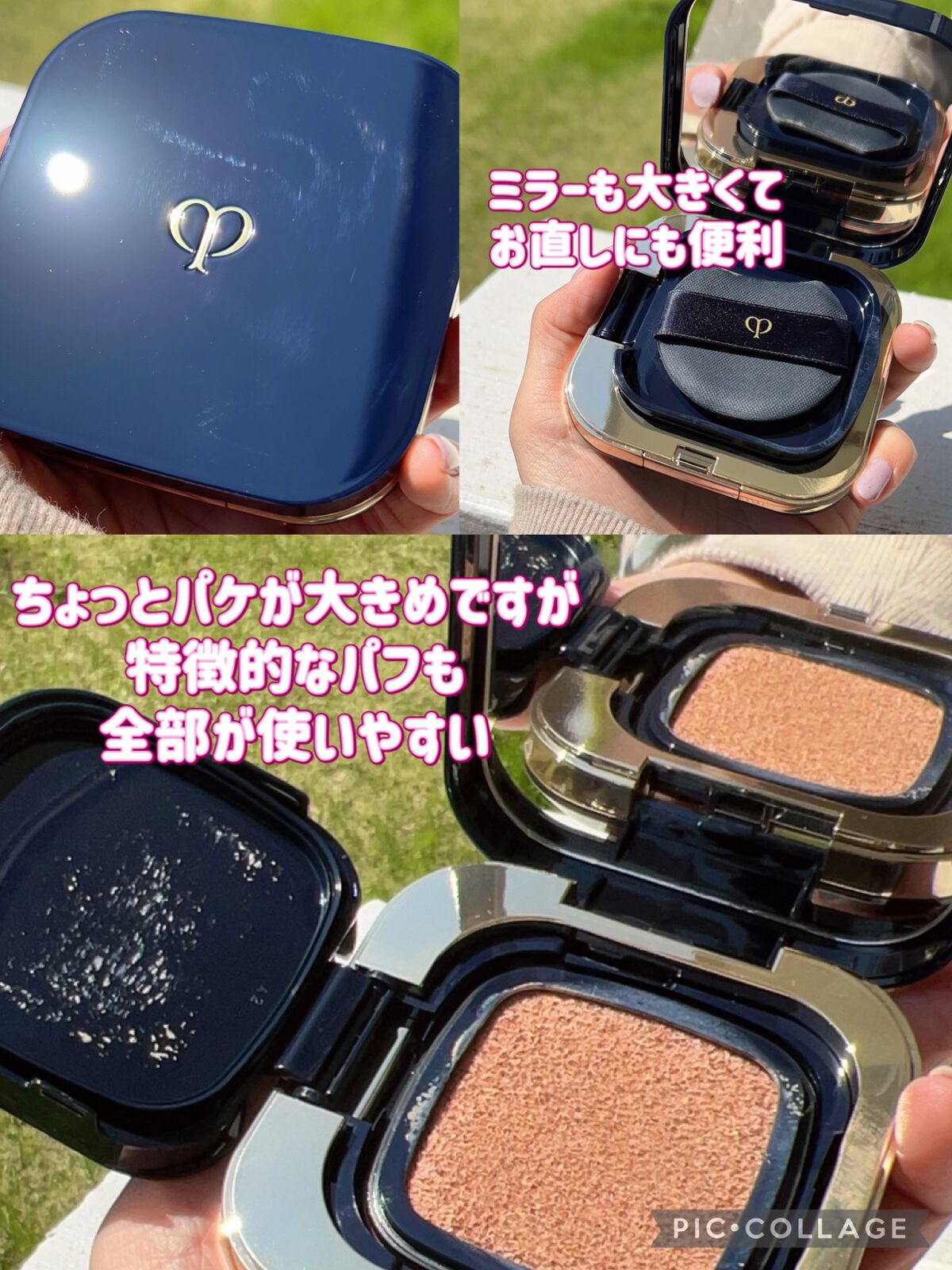 クレームUV/クレ・ド・ポー ボーテ/化粧下地を使ったクチコミ(7枚目)