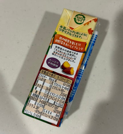 1日分の野菜 さつまいもmix/伊藤園/野菜ジュースを使ったクチコミ(2枚目)