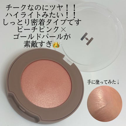 トゥルーディメンショングロウチーク/hince/パウダーチークを使ったクチコミ(3枚目)