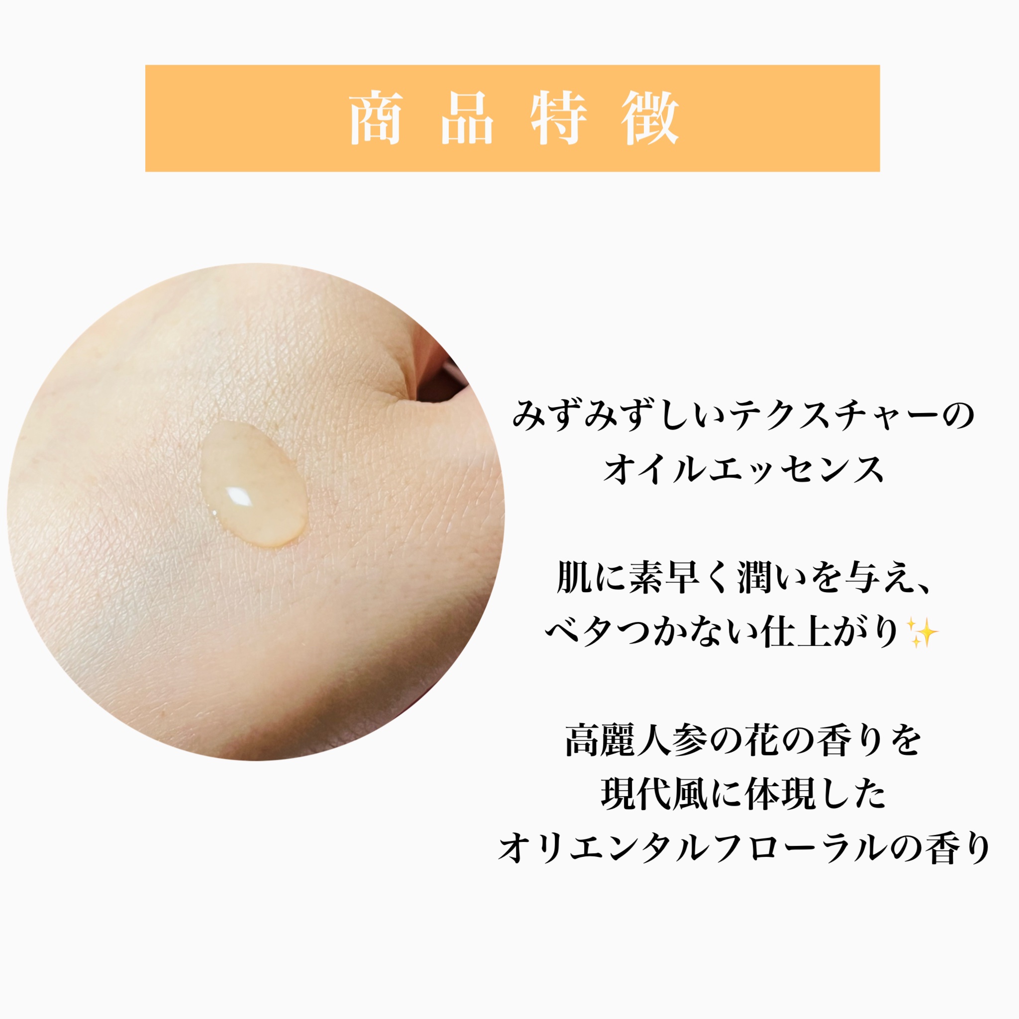 1899 ウォータリー オイルエッセンス/Donginbi（ドンインビ／韓国）/美容液を使ったクチコミ（2枚目）