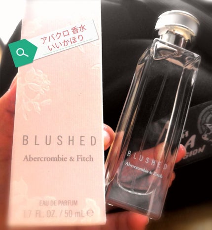 blushed/アバクロンビー&フィッチ/香水(レディース)を使ったクチコミ(1枚目)