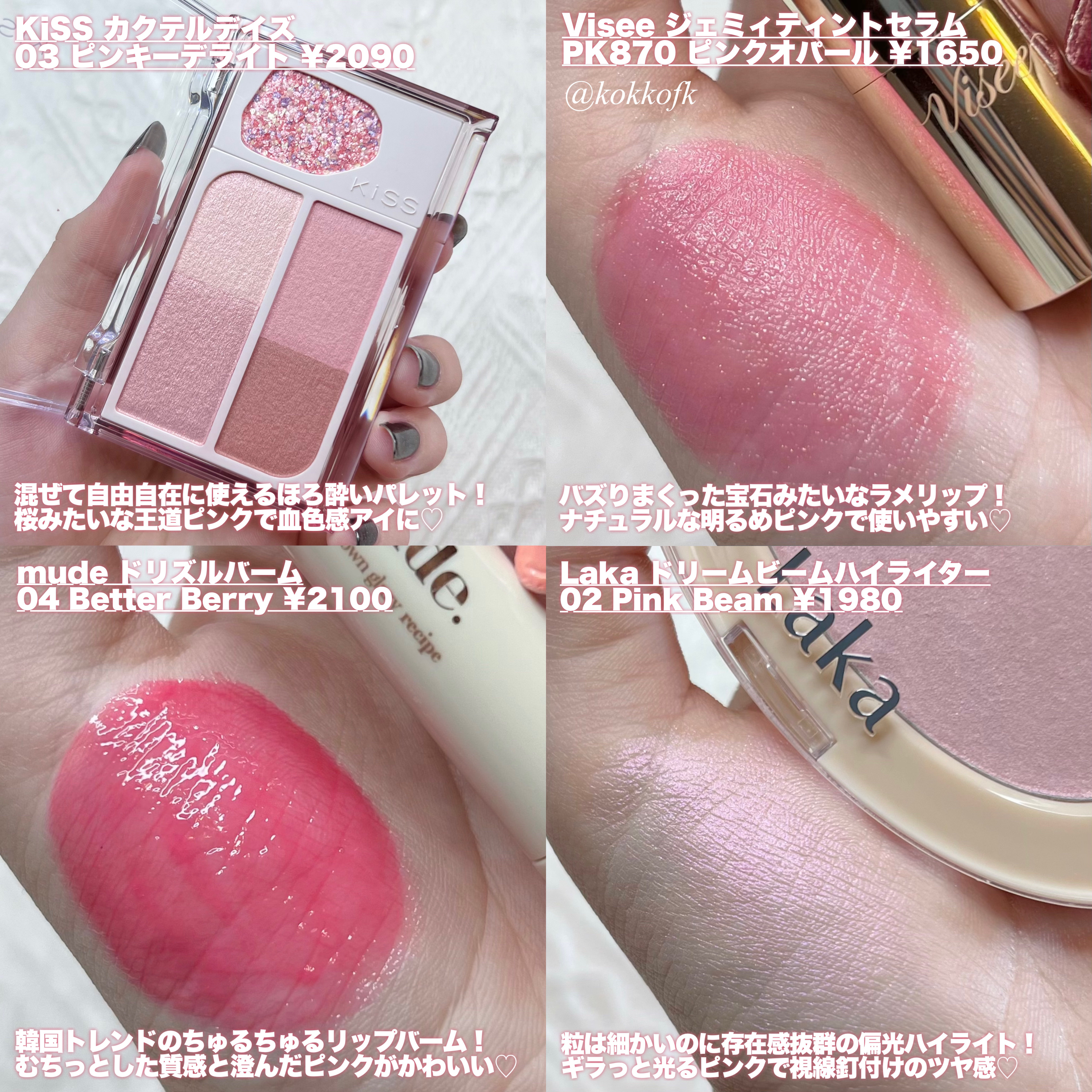 レブロン キス シュガー スクラブ/REVLON/リップスクラブを使ったクチコミ（3枚目）