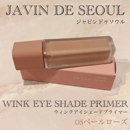 ウインク アイ シェード プライマー/Javin De Seoul/リキッドアイシャドウを使ったクチコミ(2枚目)