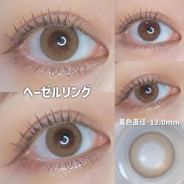 bellemebyEye coffret ベルブラウン 10枚入/シード/カラーコンタクトレンズの画像