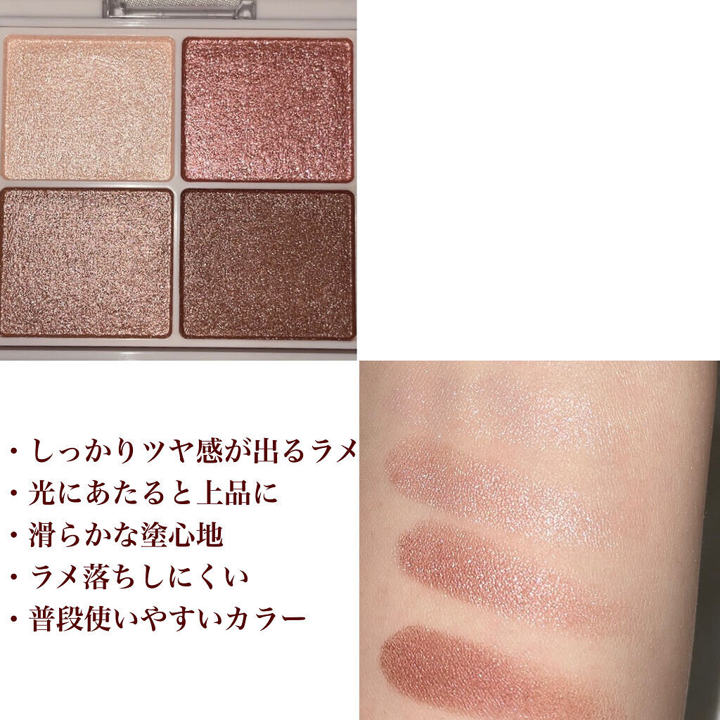 シルキースフレアイズ/キャンメイク/アイシャドウパレットを使ったクチコミ（2枚目）
