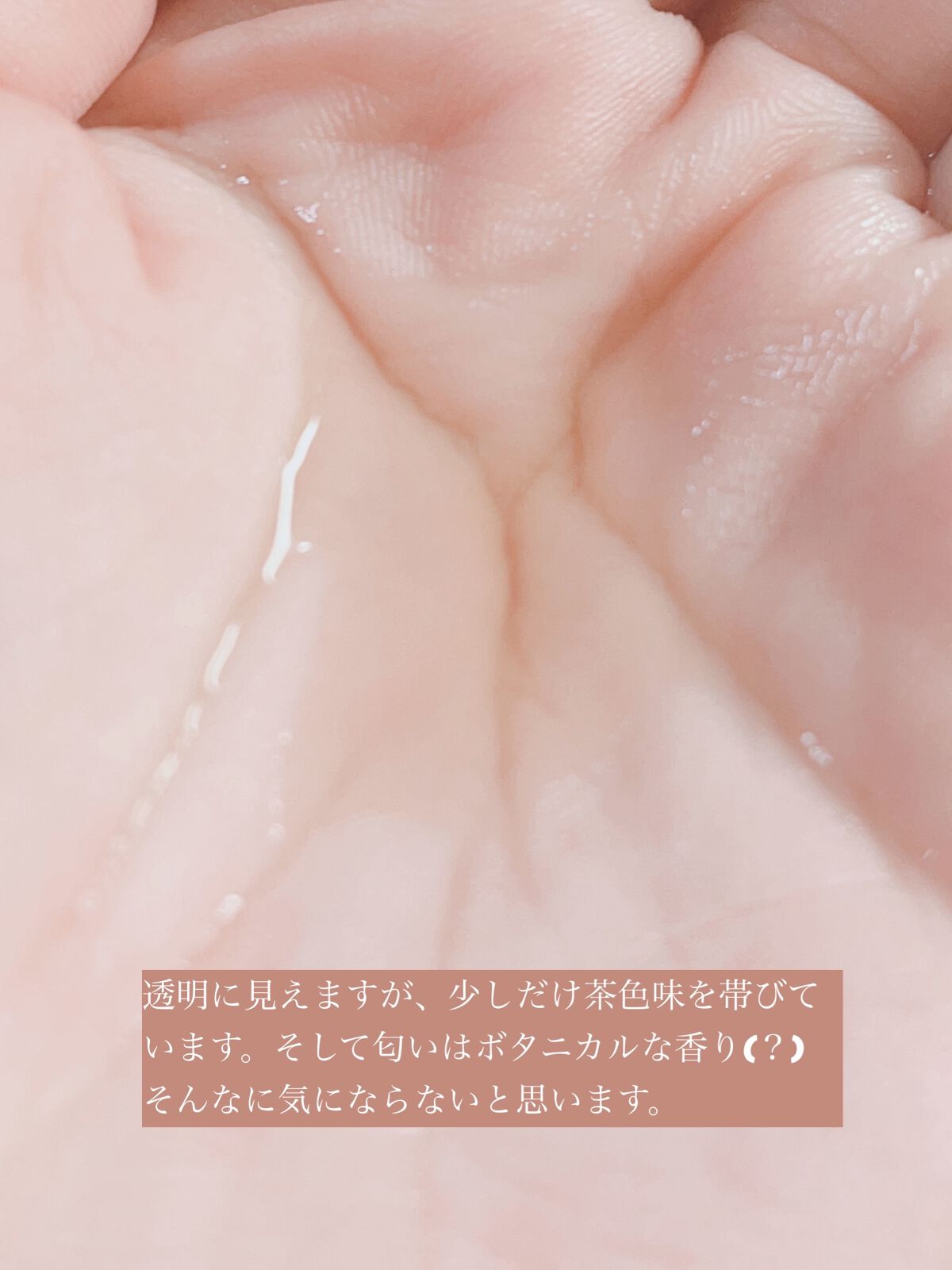 ナチュラルローション/CEZANNE/化粧水を使ったクチコミ（2枚目）