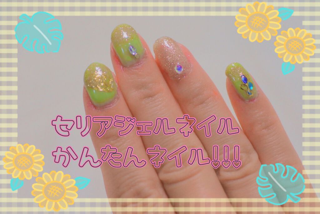 ウィークリージェル NE-16  スターダスト(Stardust) /HOMEI/ジェルネイルを使ったクチコミ（2枚目）