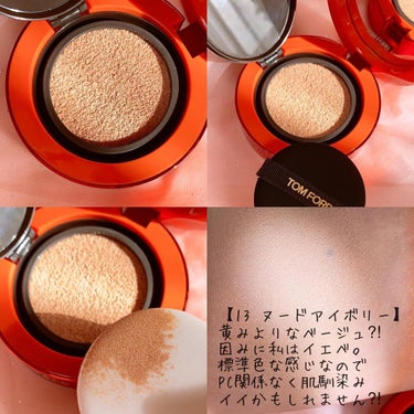 シェイド アンド イルミネイト ファンデーション SPF45 ソフト ラディアンス クッション コンパクト 1.3 ヌード アイボリー/TOM FORD BEAUTY/リキッドファンデーションの画像