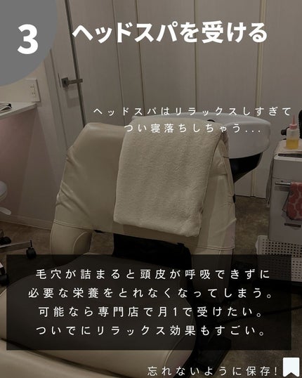 FR02ローション/フォリックス/頭皮ローションを使ったクチコミ(5枚目)