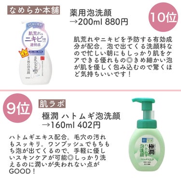 皮脂トラブルケア 泡洗顔料 150ml/キュレル/泡洗顔を使ったクチコミ（2枚目）
