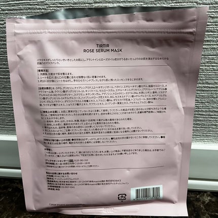 TIRTIR×佐藤勝利 コラボ ティルティル ローズセラムマスク/TIRTIR(ティルティル)/シートマスク・パックを使ったクチコミ(2枚目)
