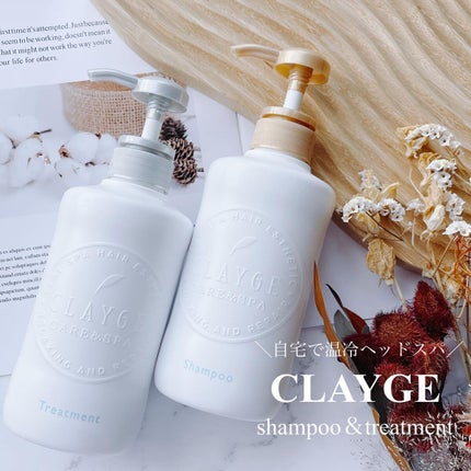シャンプー/トリートメント SN さらさら/CLAYGE/シャンプー・コンディショナーを使ったクチコミ(1枚目)