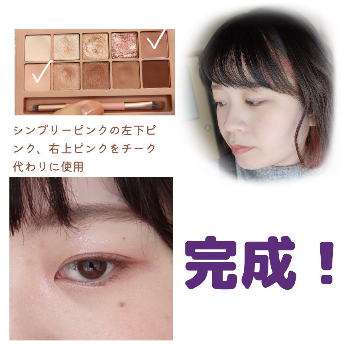 カラーリングアイブロウ/ヘビーローテーション/眉マスカラを使ったクチコミ(5枚目)