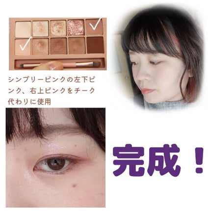 カラーリングアイブロウ/ヘビーローテーション/眉マスカラを使ったクチコミ(5枚目)