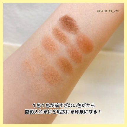 ベターザンパレット/rom&nd/アイシャドウパレットを使ったクチコミ(4枚目)