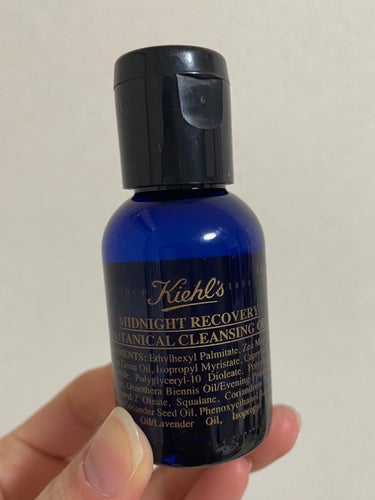 Kiehl's キールズ ミッドナイトボタニカル クレンジングオイルのクチコミ「【キールズ ミッドナイトボタニカル クレンジングオイル】
しっとりすべすべになるクレンジング🌙.....」（1枚目）